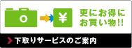 ダビングサービス